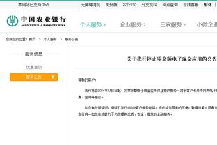 江南app官方网站入口截图4